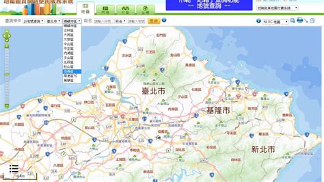 查詢名下土地|地籍圖資網路便民服務系統